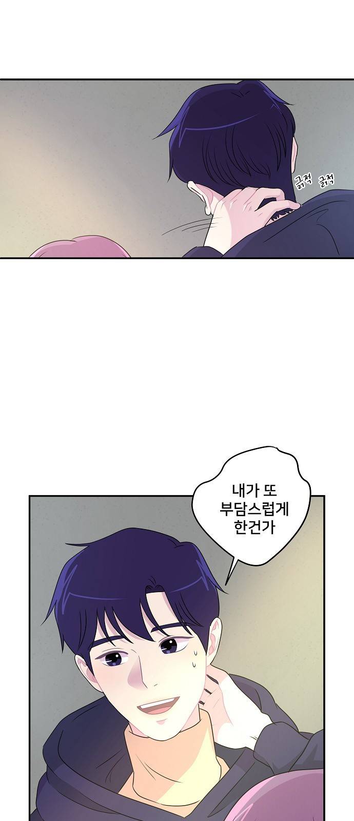 8월의 눈보라 10화 5