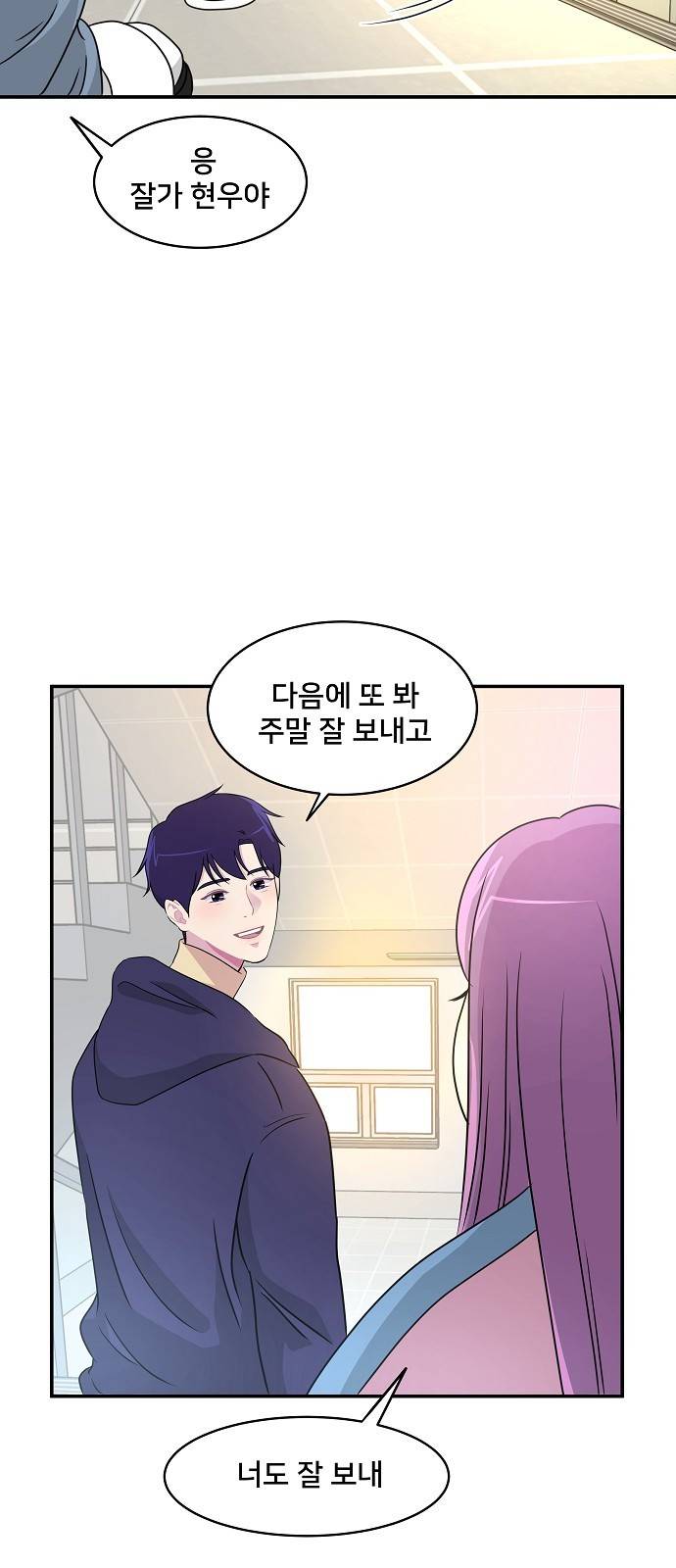 8월의 눈보라 10화 8
