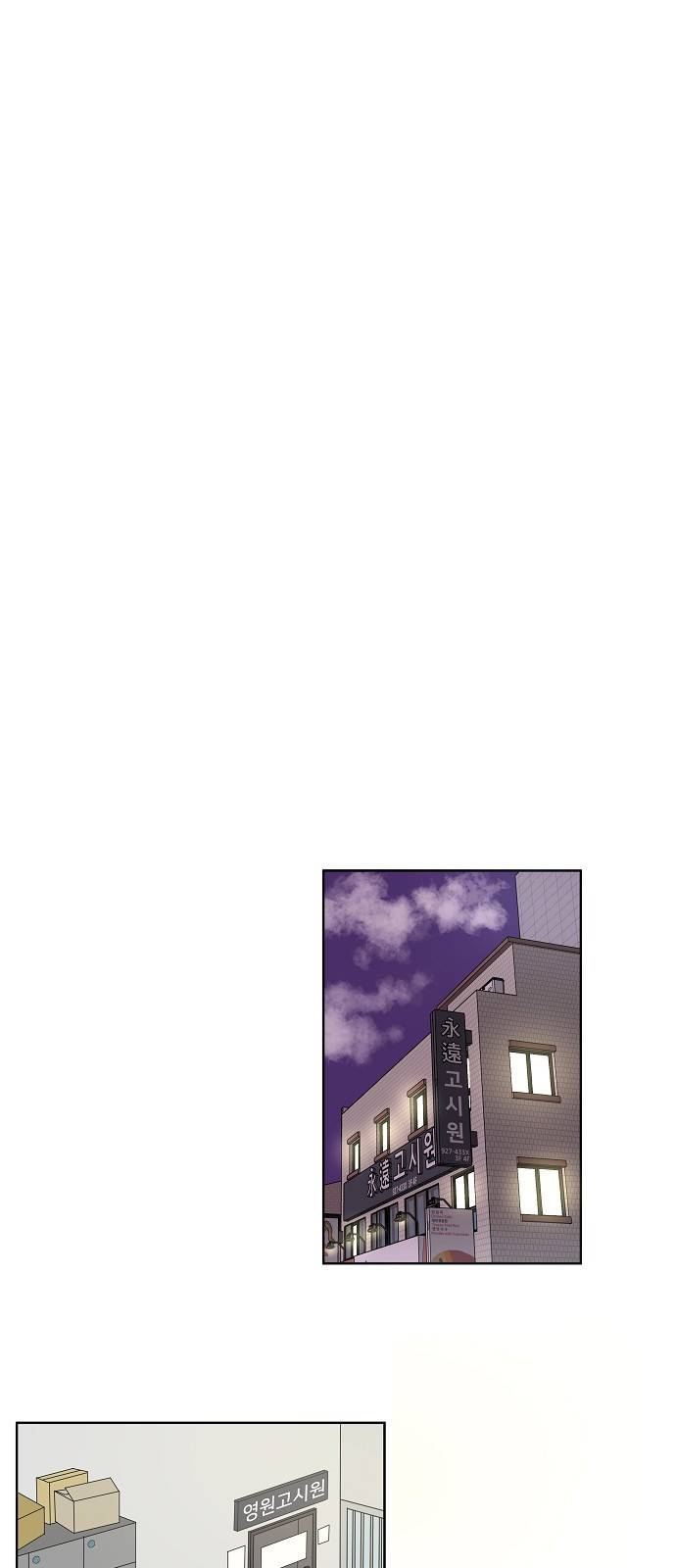 8월의 눈보라 10화 12