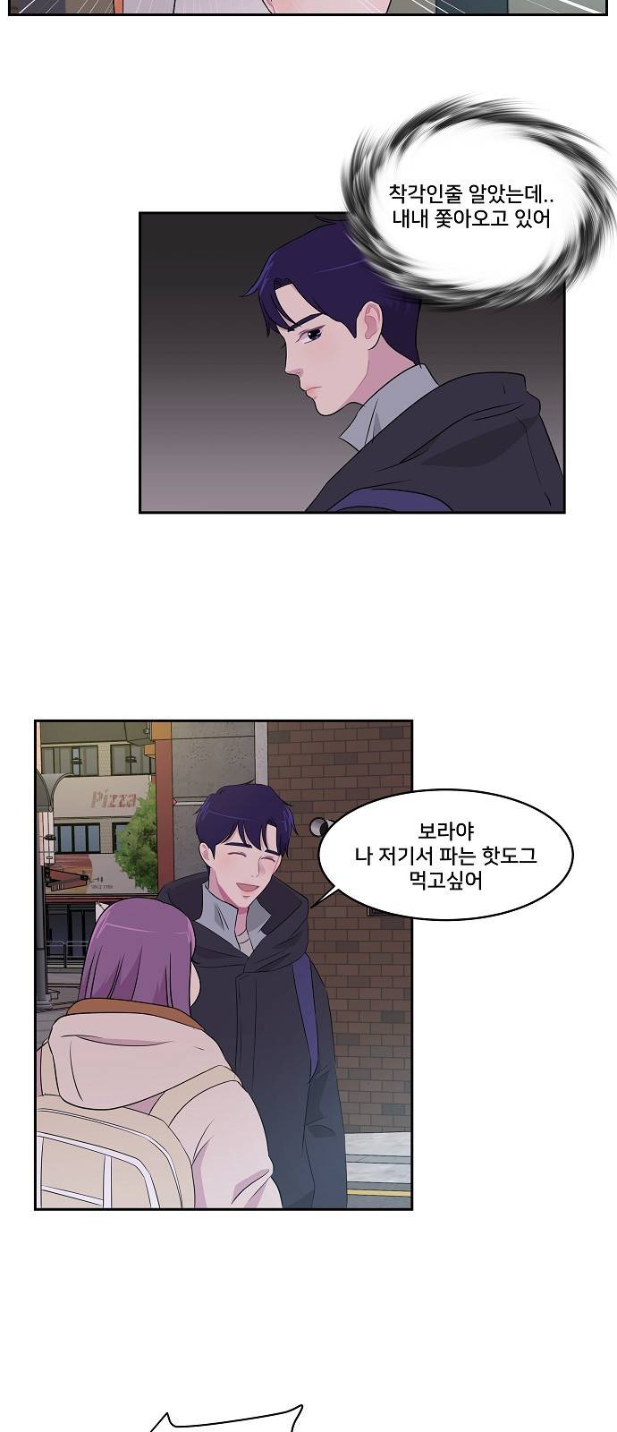 8월의 눈보라 10화 23