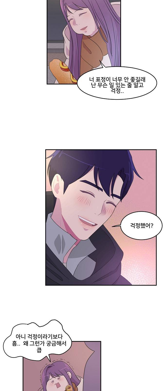 8월의 눈보라 10화 37