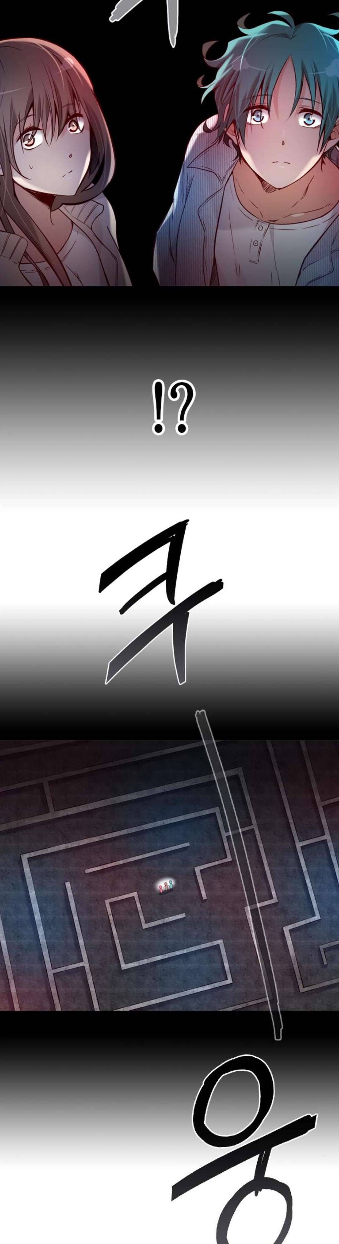 골든 체인지 132화 3
