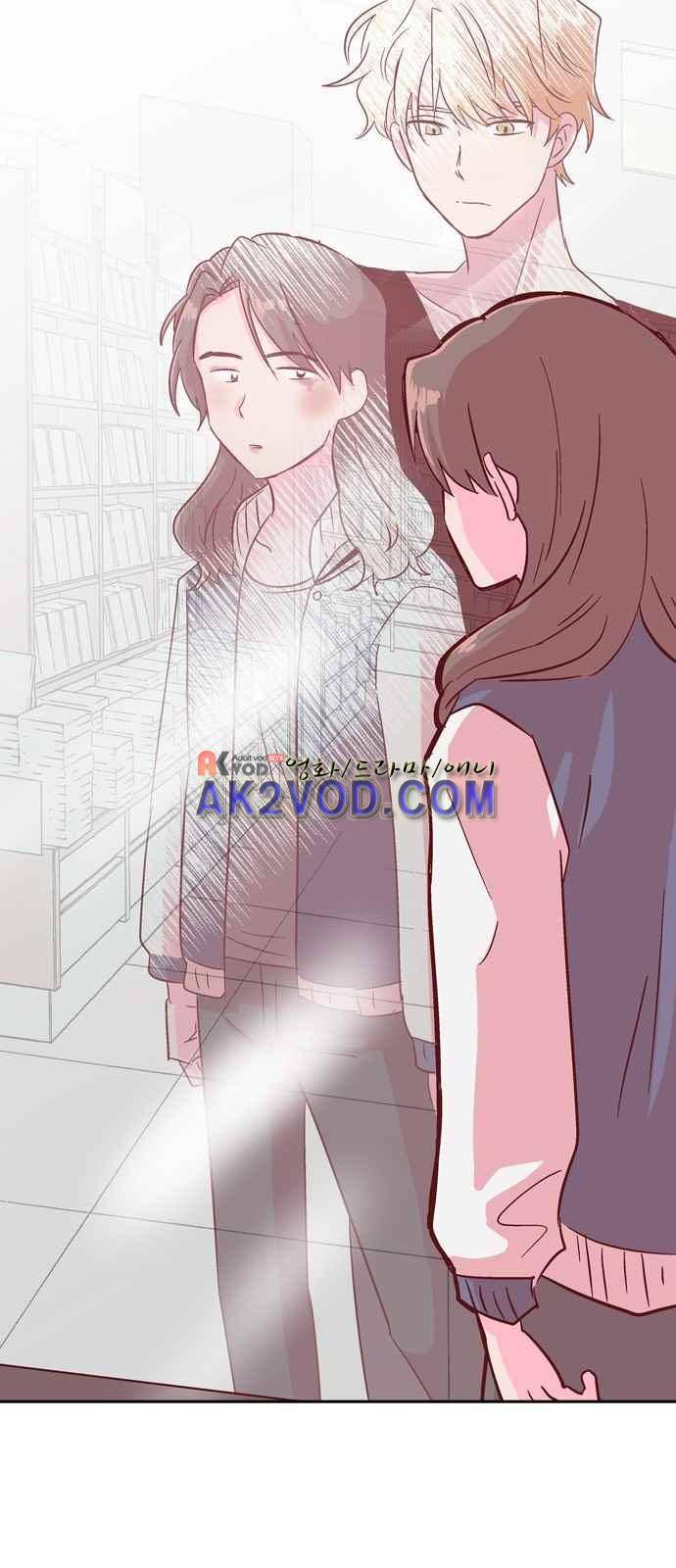 화장 지워주는 남자 2화 17