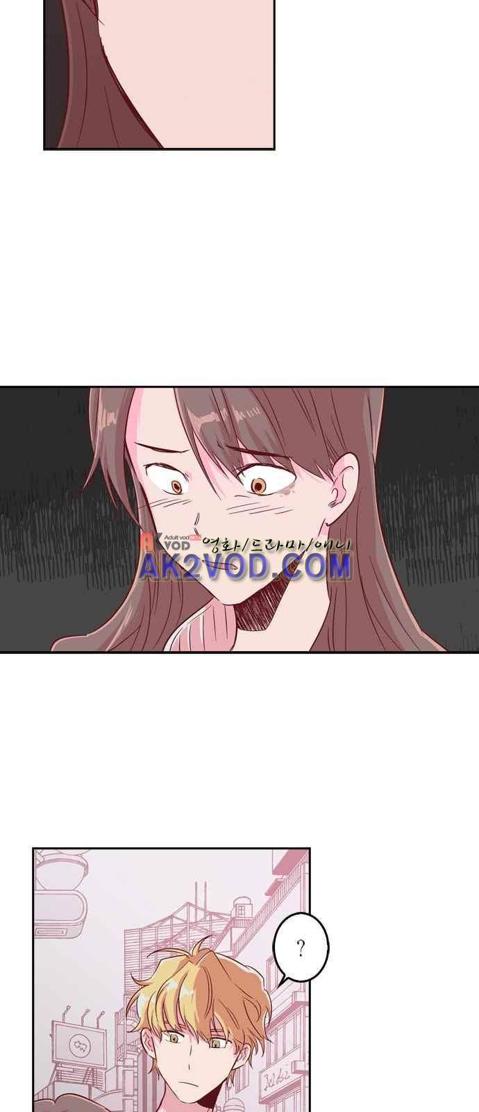 화장 지워주는 남자 2화 19