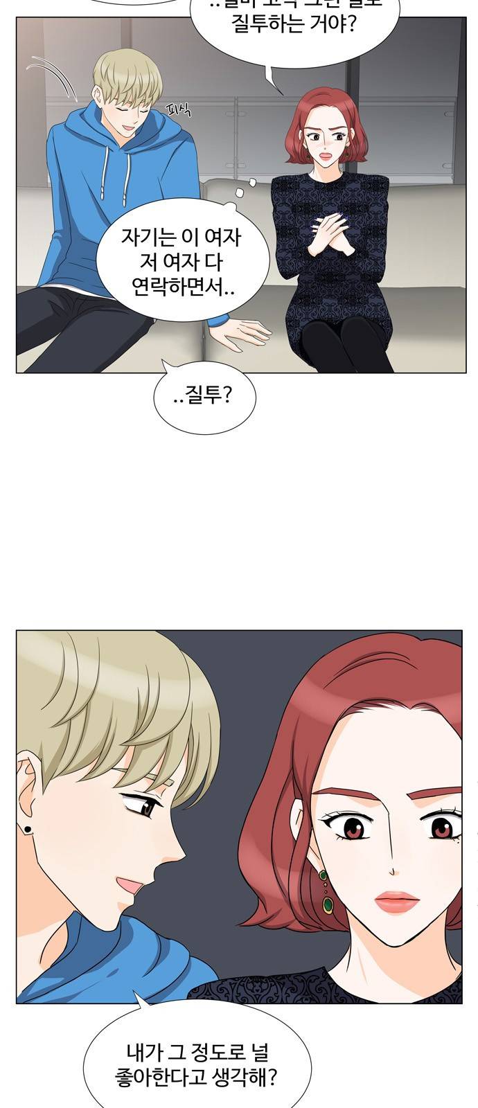 우리 오빠는 아이돌 12화 5