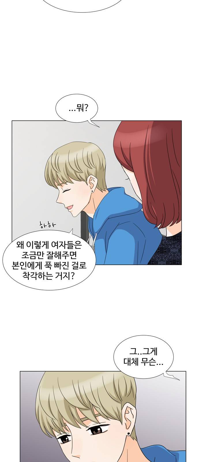 우리 오빠는 아이돌 12화 6