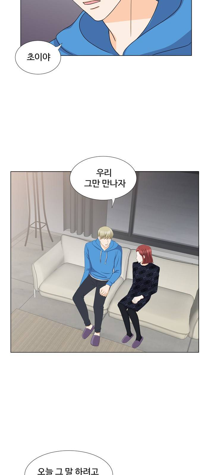 우리 오빠는 아이돌 12화 7