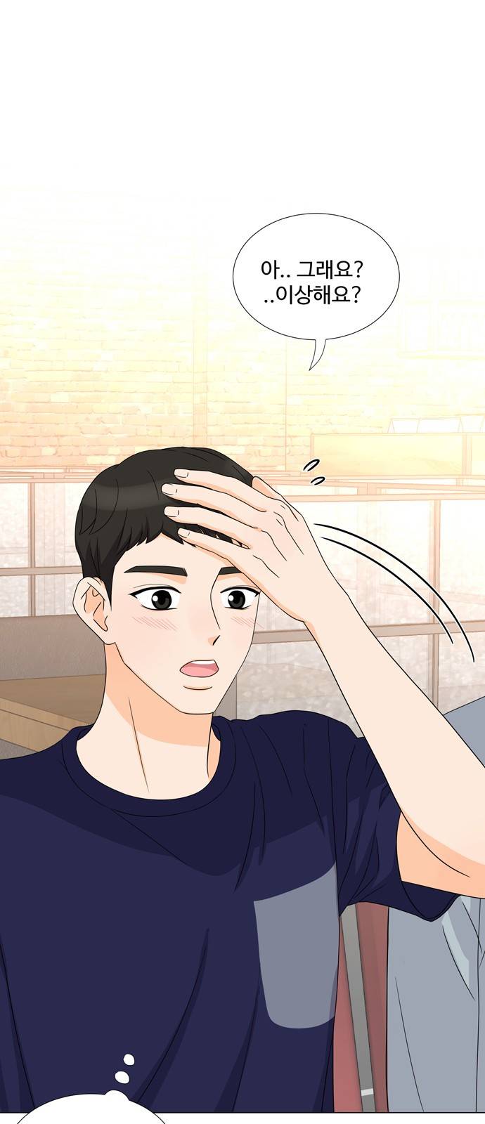 우리 오빠는 아이돌 22화 5