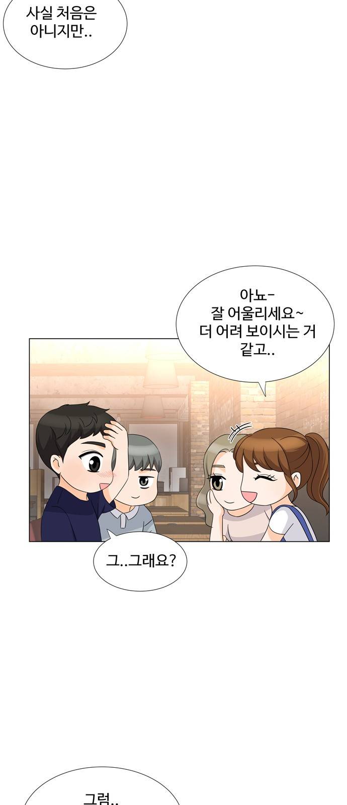 우리 오빠는 아이돌 22화 6