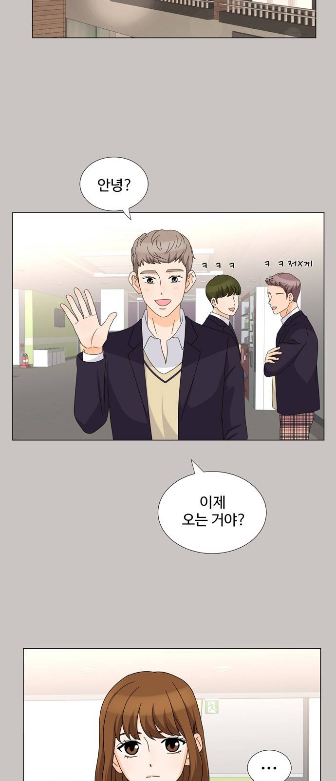 우리 오빠는 아이돌 32화 8