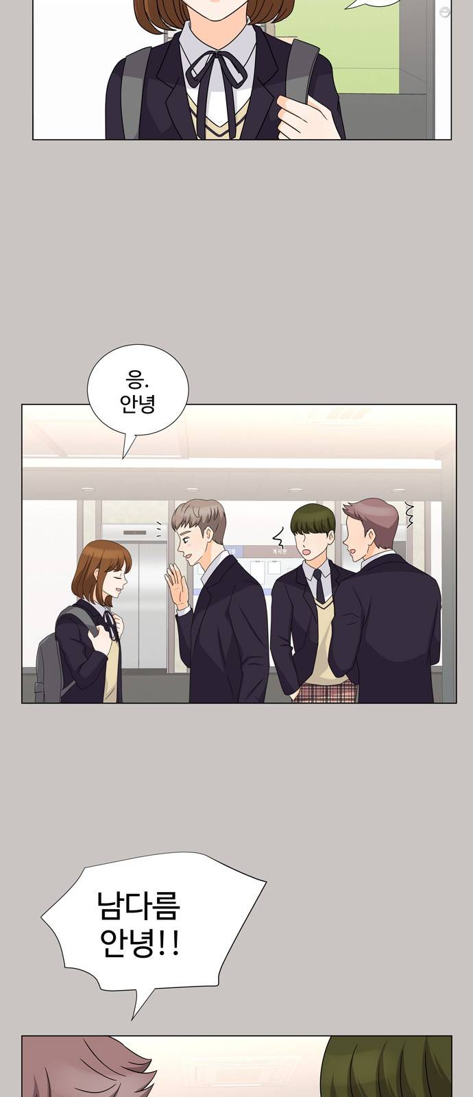 우리 오빠는 아이돌 32화 9