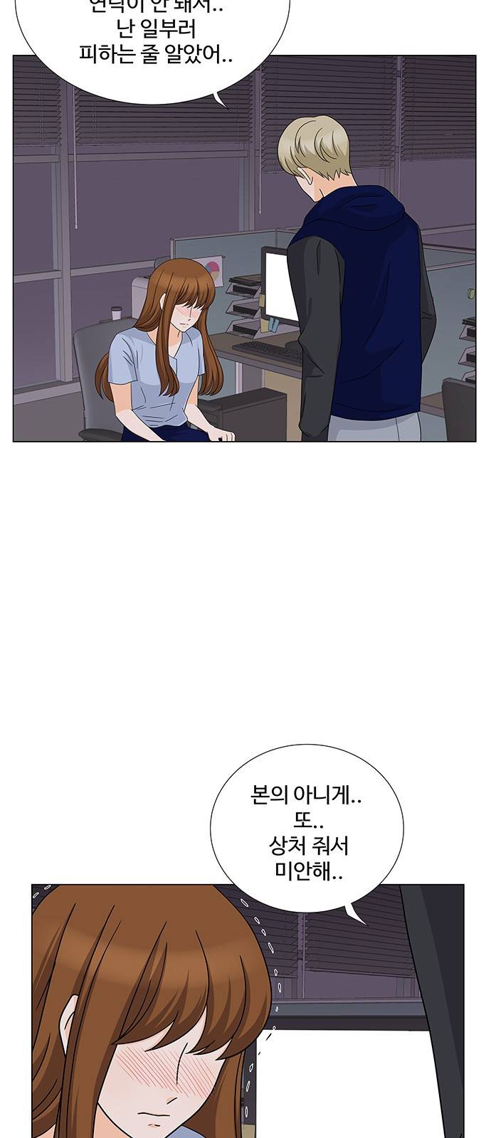 우리 오빠는 아이돌 42화 8