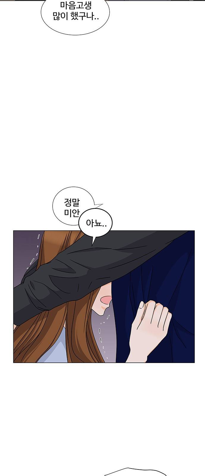 우리 오빠는 아이돌 42화 11