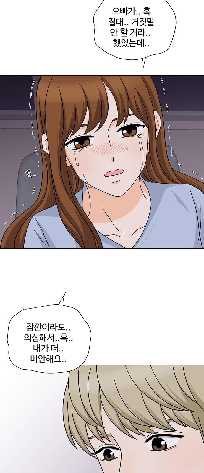 우리 오빠는 아이돌 42화 12