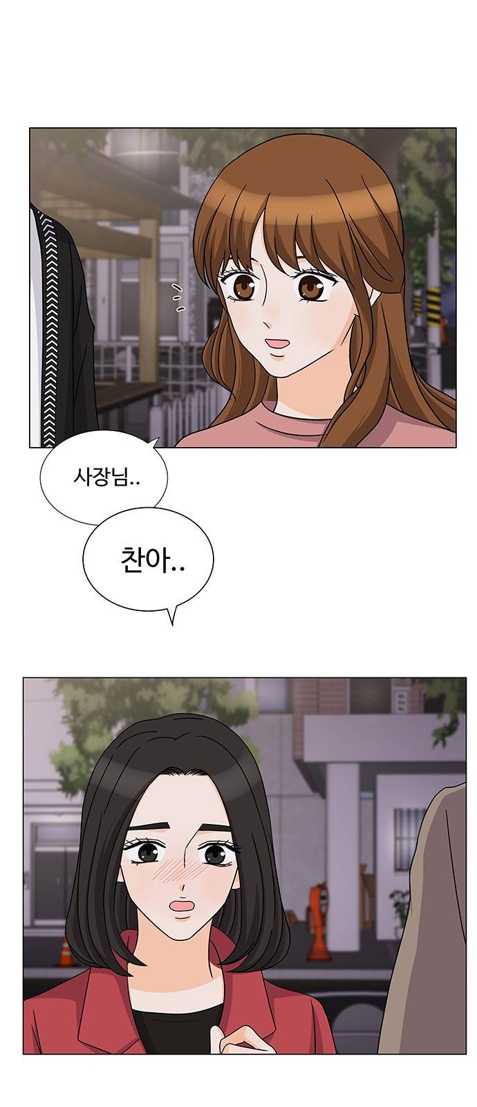 우리 오빠는 아이돌 72화 1