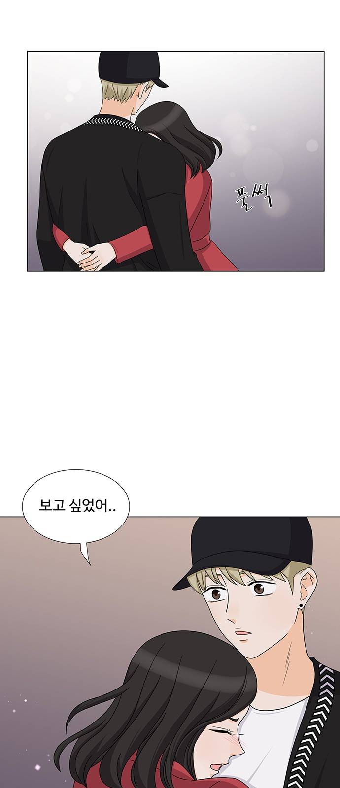 우리 오빠는 아이돌 72화 5