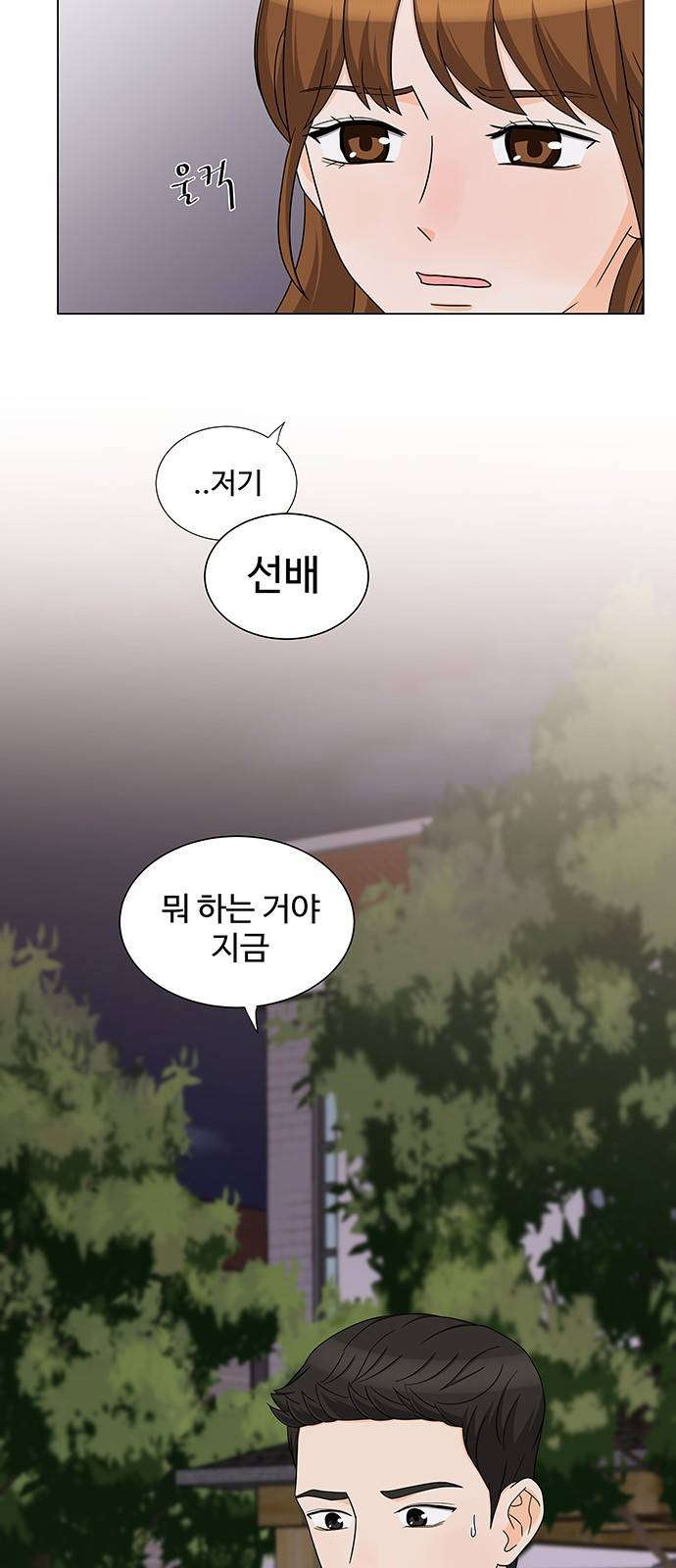 우리 오빠는 아이돌 72화 7