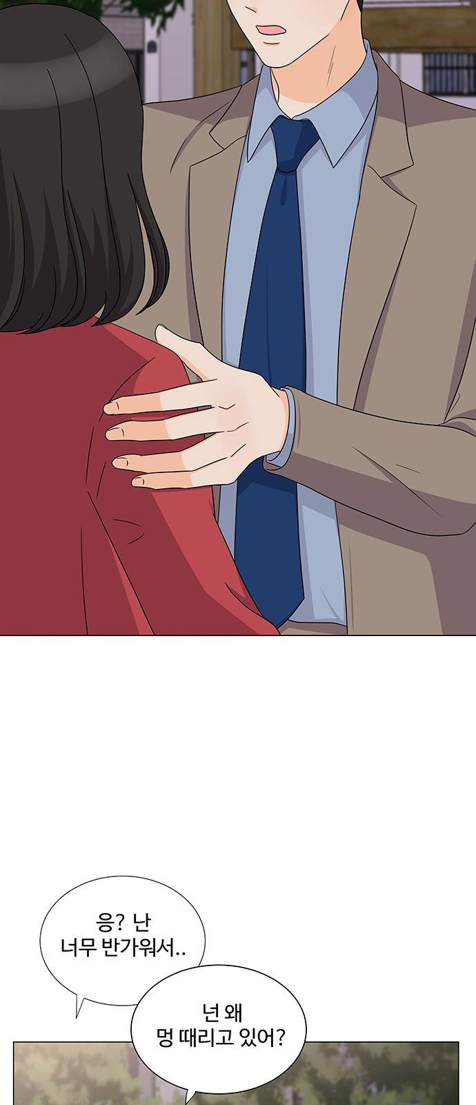 우리 오빠는 아이돌 72화 8