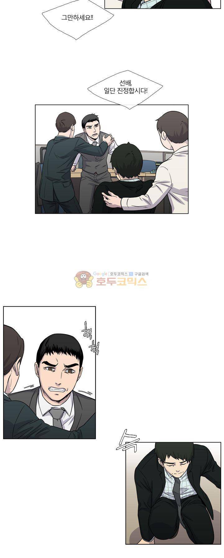 복수의 탄생 28화 3