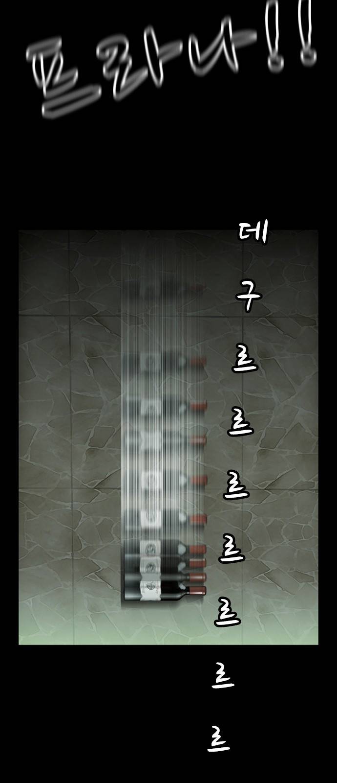 사이드킥 3부 예고 22