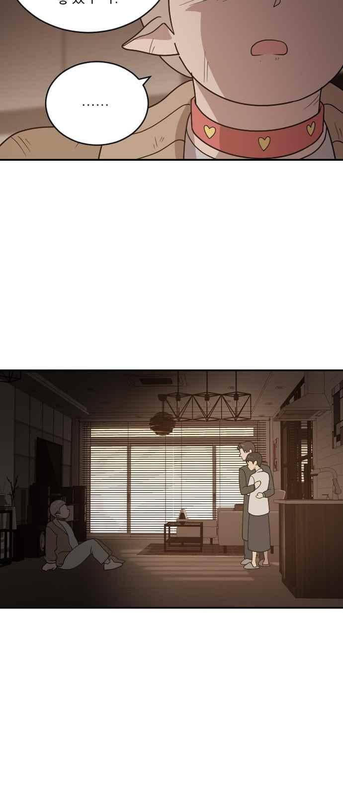 하나의 하루 98화 5