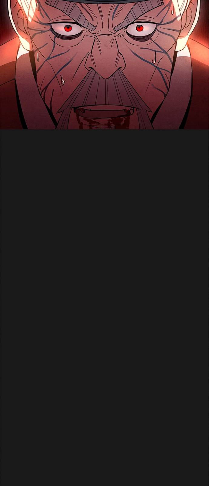 창궐 17화 8