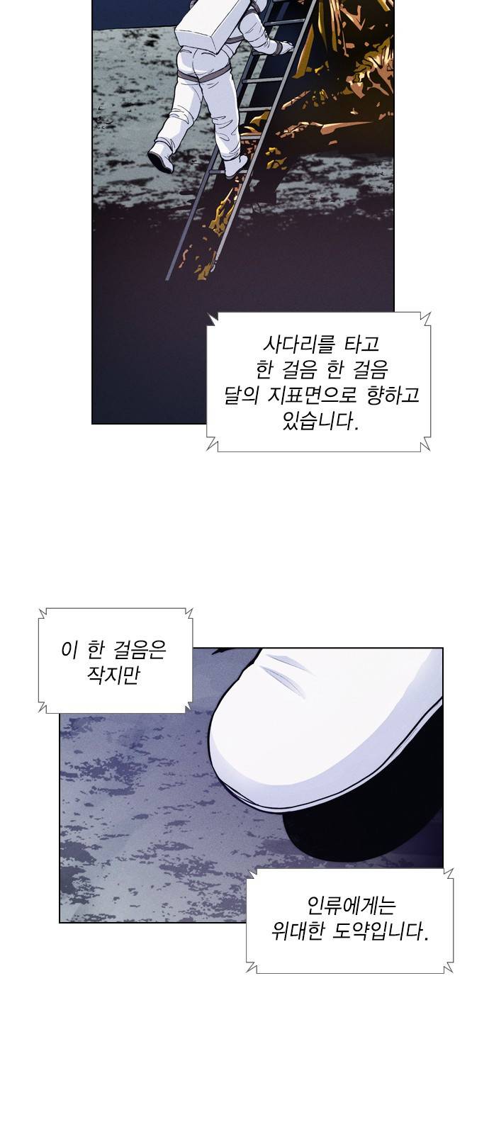 하우스키퍼 1화 2