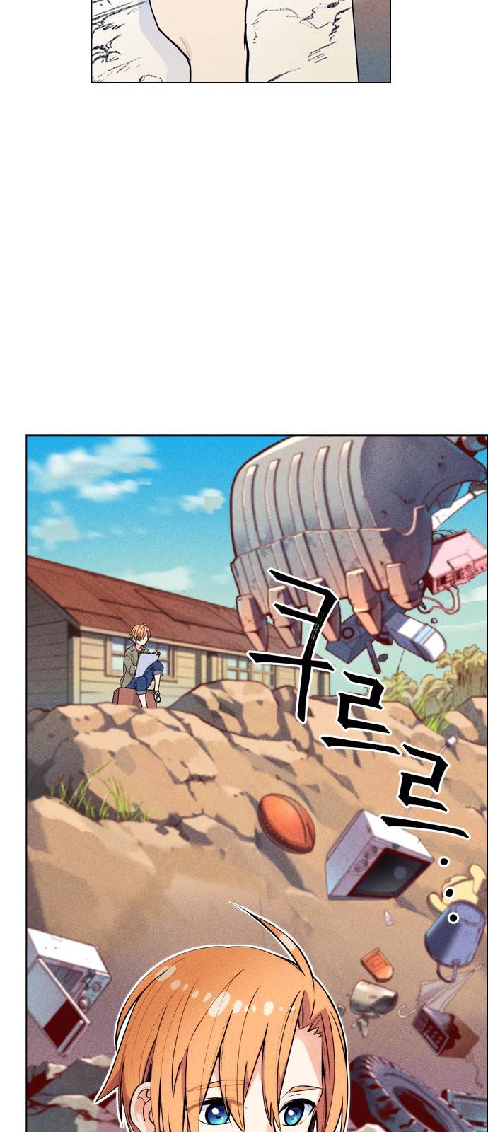 하우스키퍼 1화 12