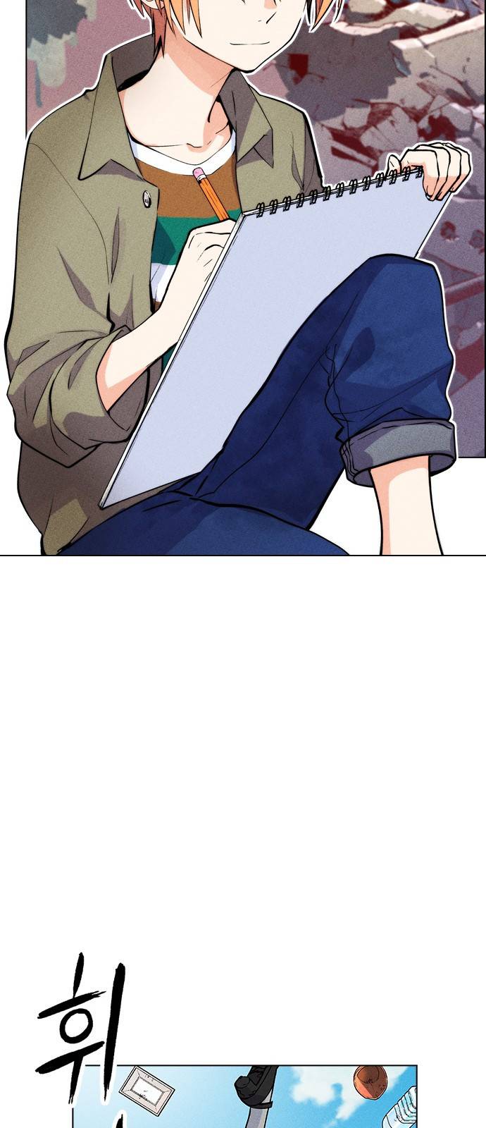 하우스키퍼 1화 13