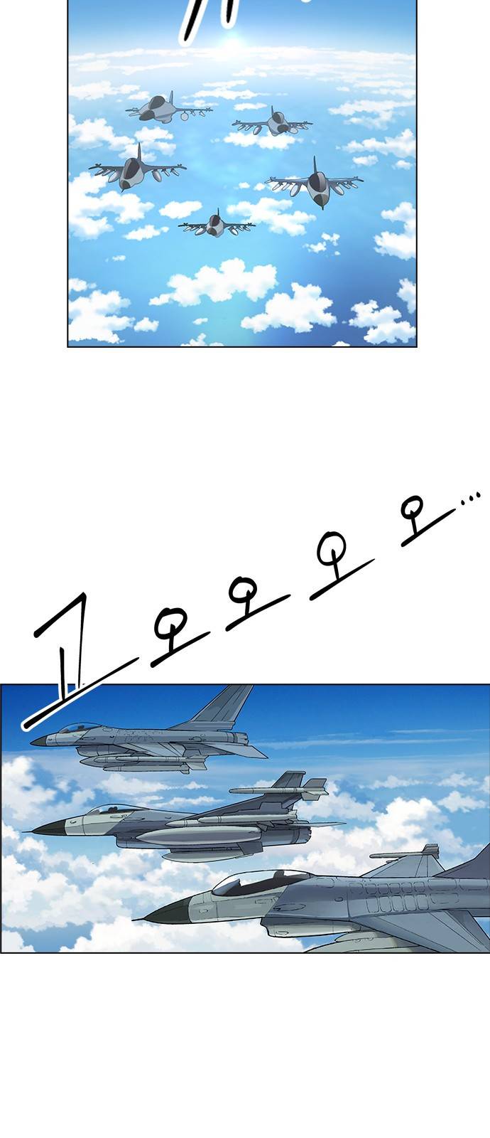 하우스키퍼 5화 7