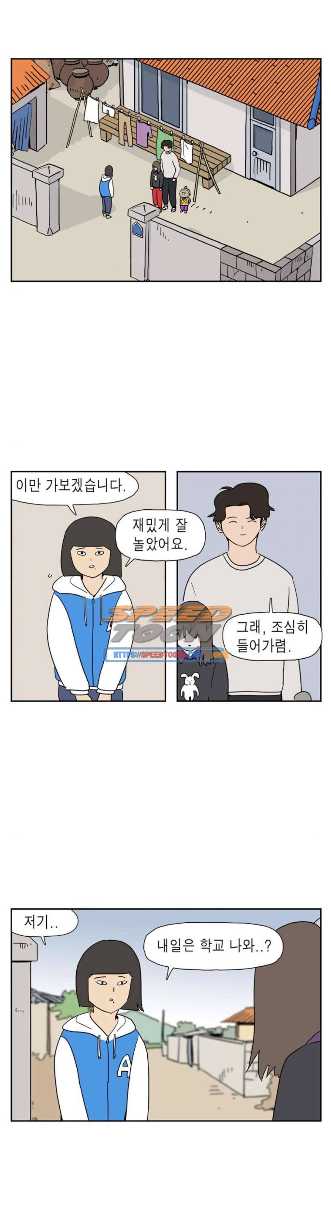 좀비딸 34화 1