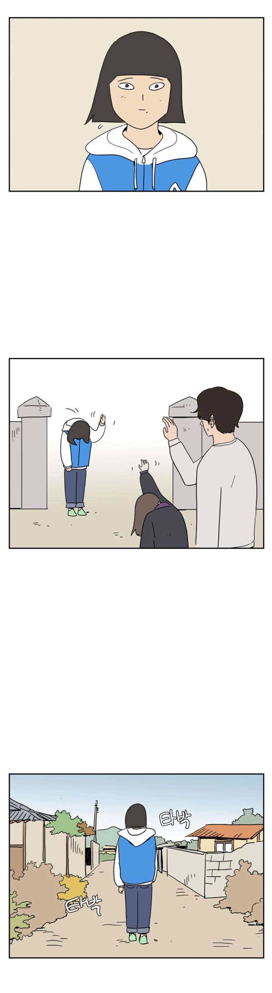 좀비딸 34화 3