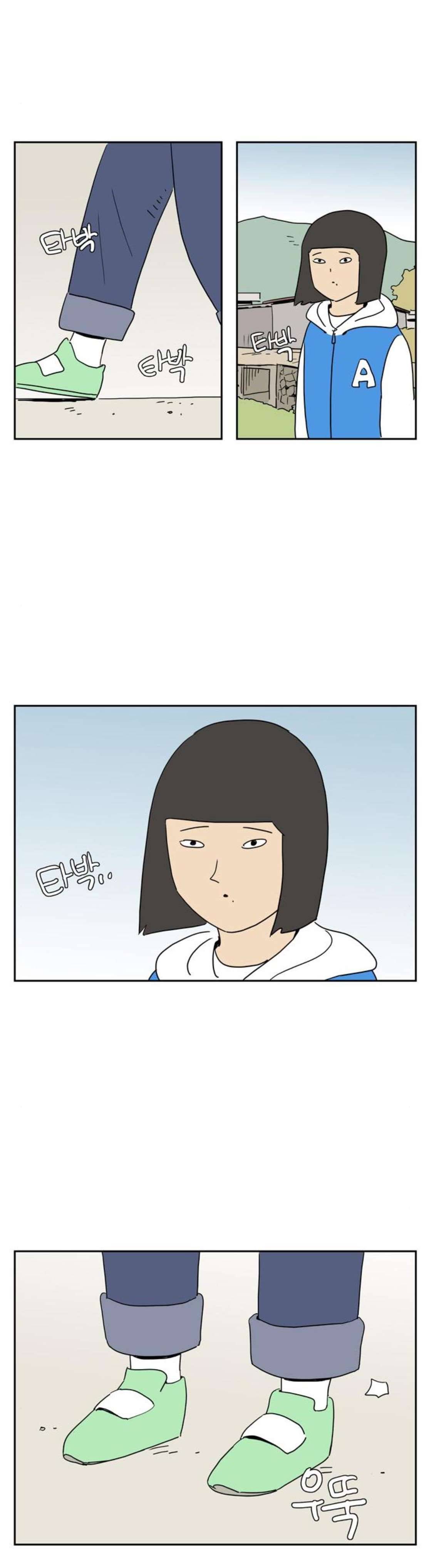 좀비딸 34화 4