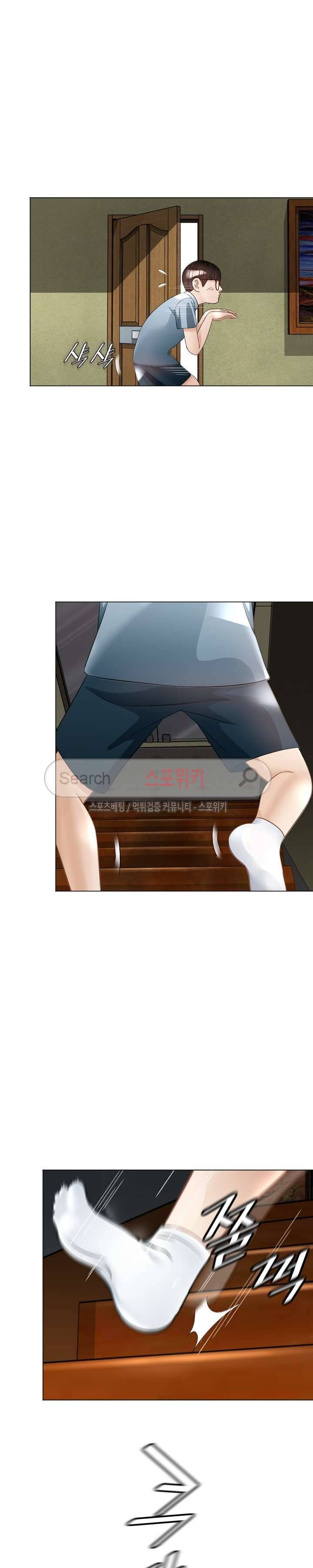 평양식당 향이 25화 5