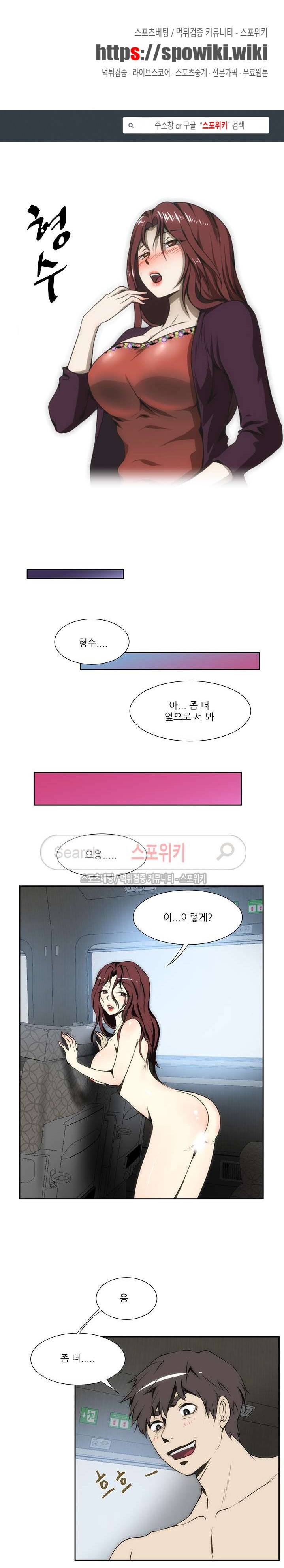 형수 95화 1
