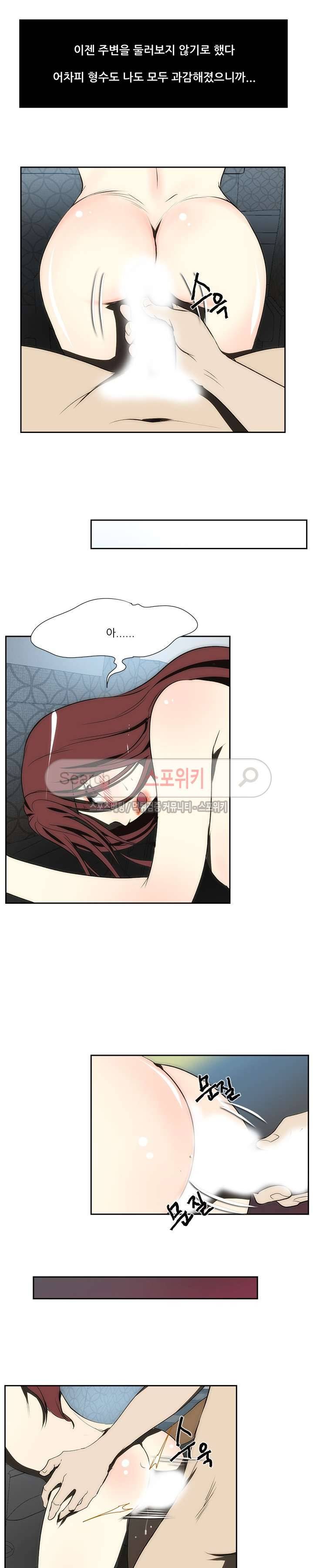 형수 95화 4