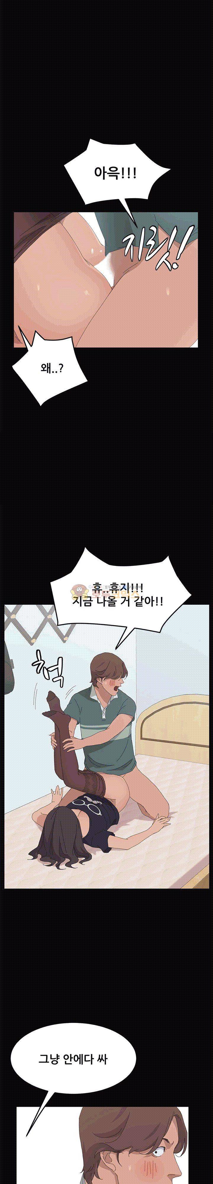 15분 32화 5