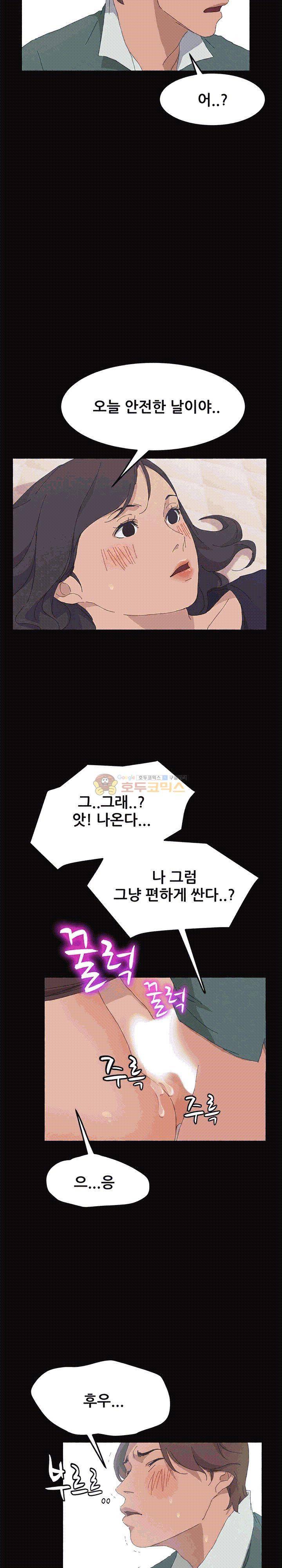 15분 32화 6