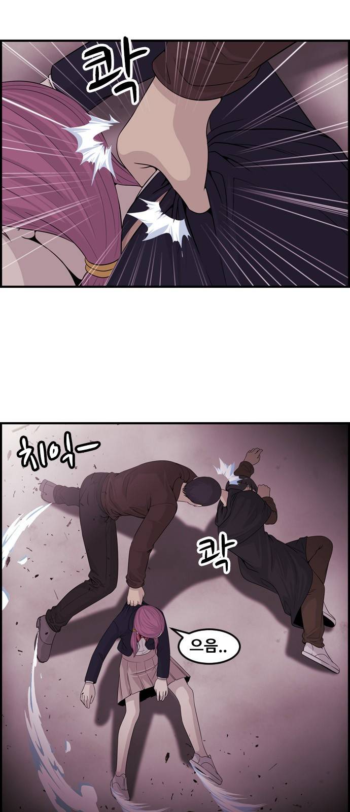 사이드킥 3부 11화 3