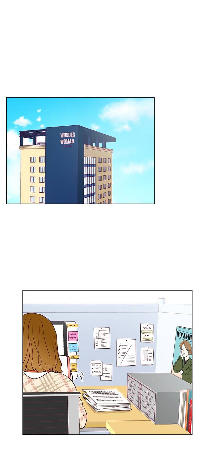 그래서 나는 안티팬과 결혼했다 3화 1
