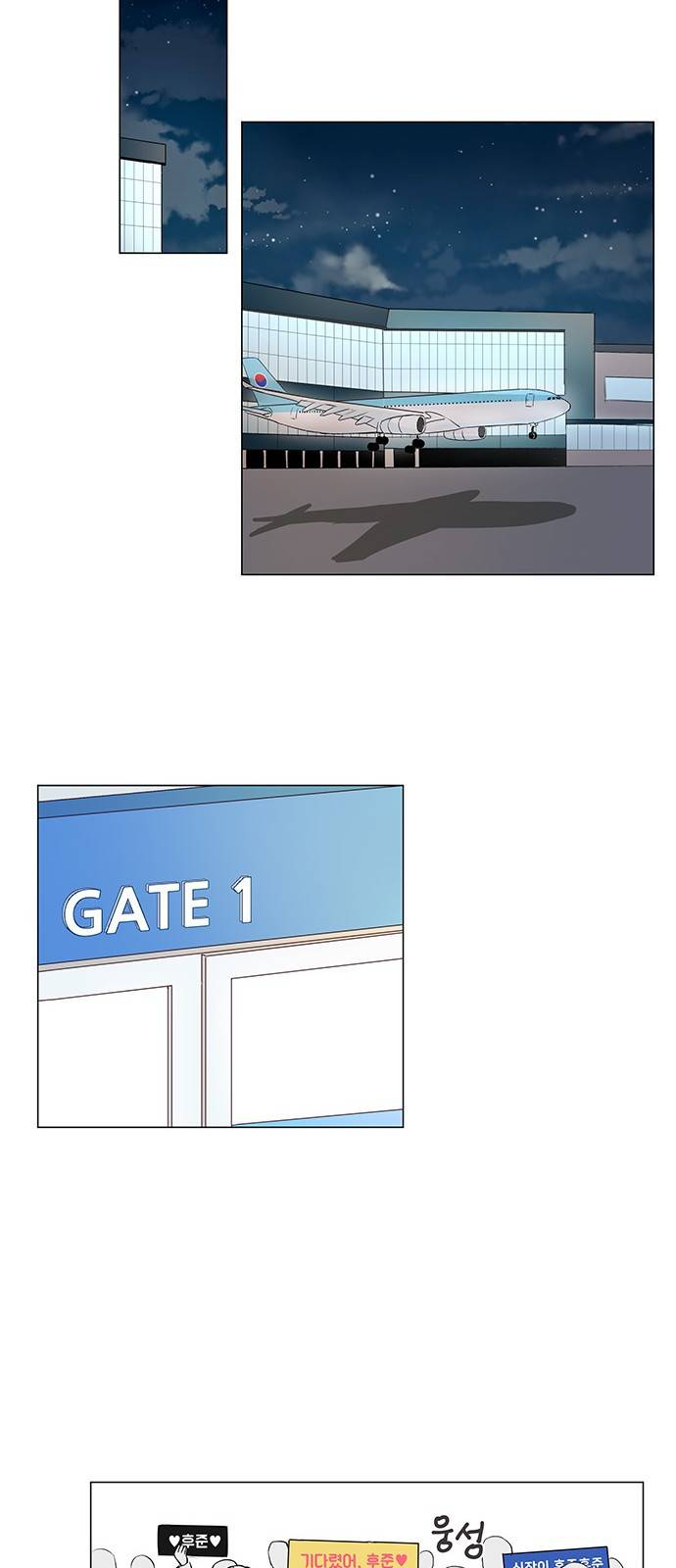 그래서 나는 안티팬과 결혼했다 3화 7