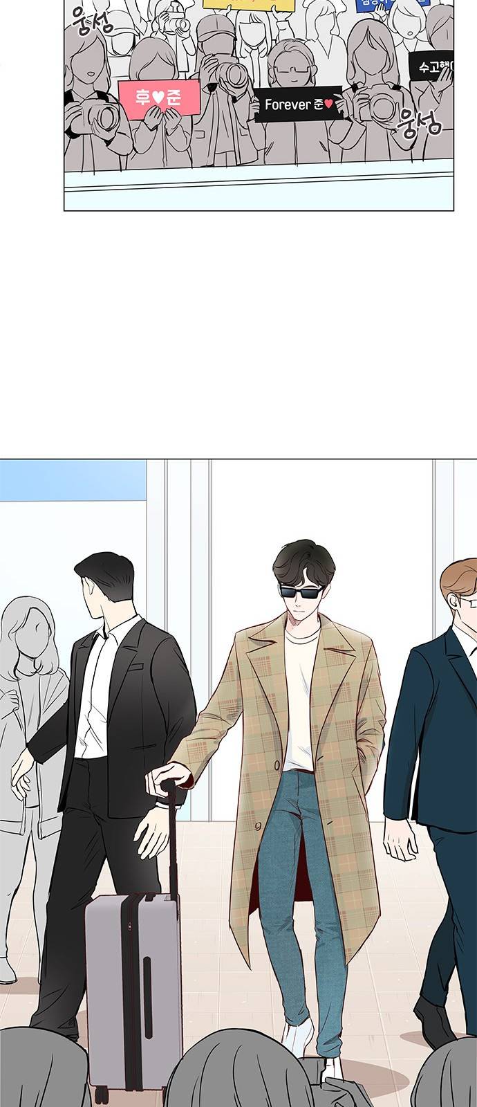 그래서 나는 안티팬과 결혼했다 3화 8