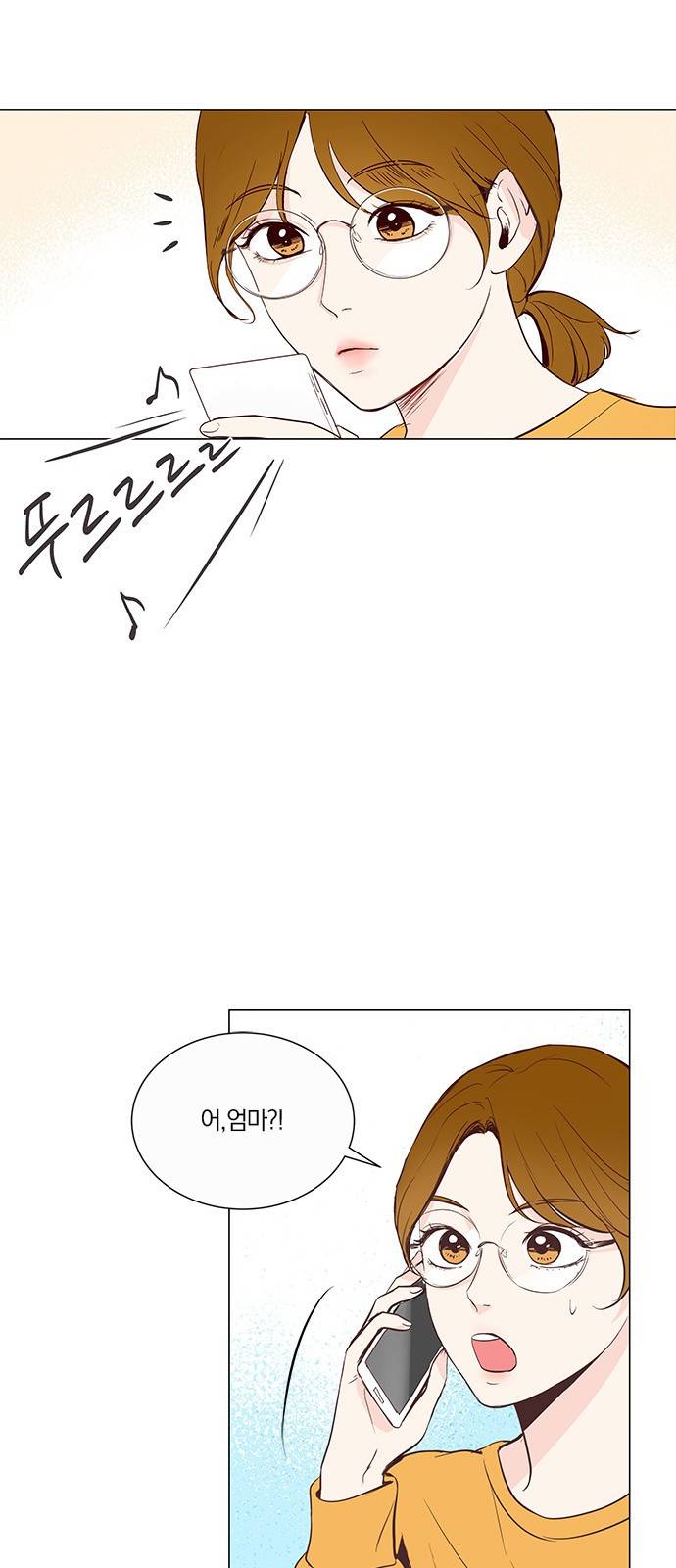 그래서 나는 안티팬과 결혼했다 12화 6