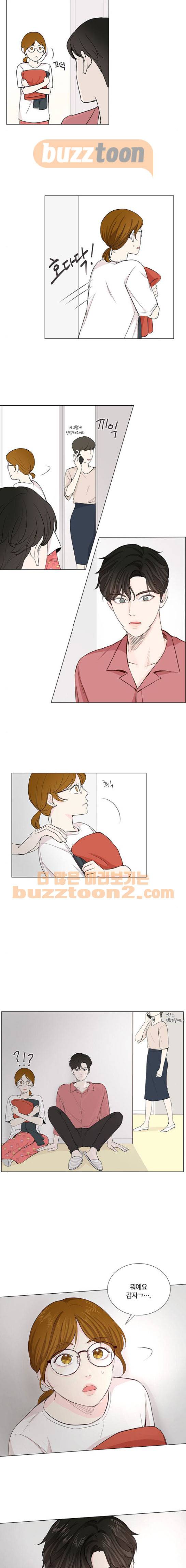 그래서 나는 안티팬과 결혼했다 22화 4