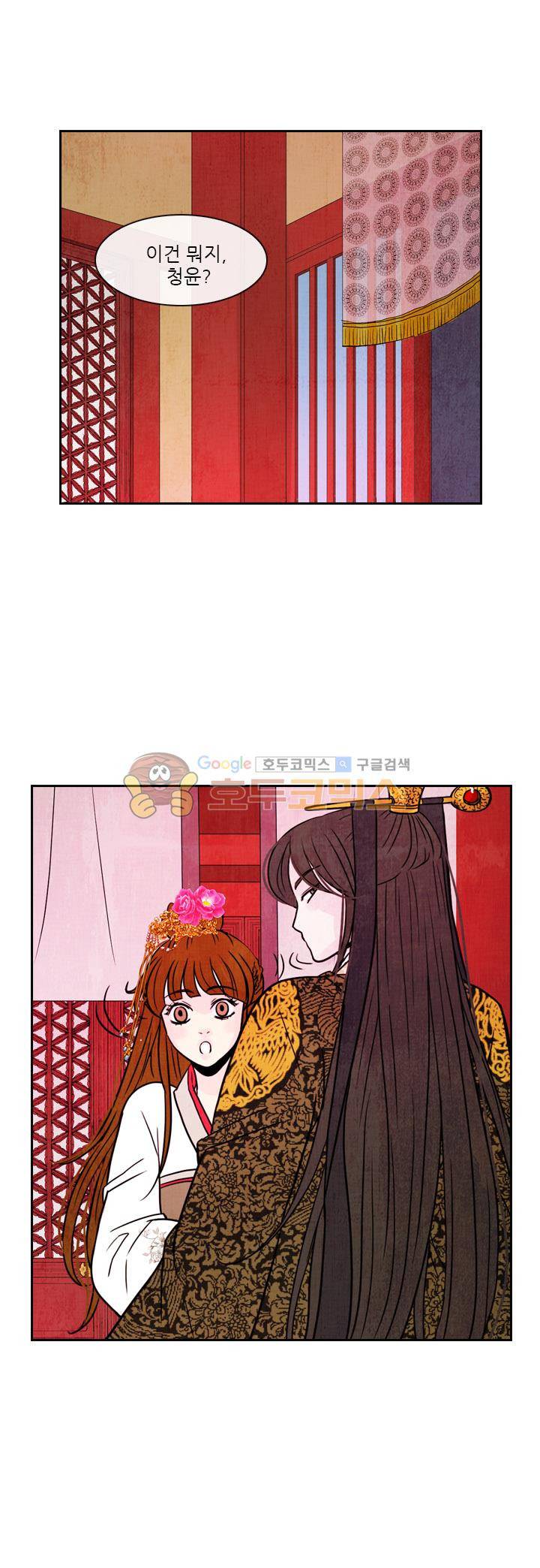 동궁왕후 시즌3 74화 4