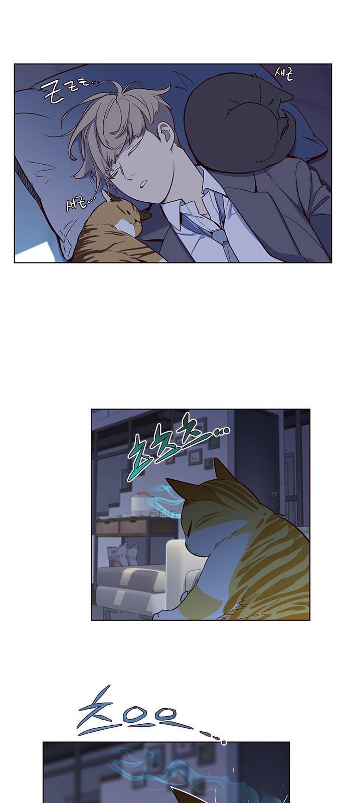 일렉시드 8화 15