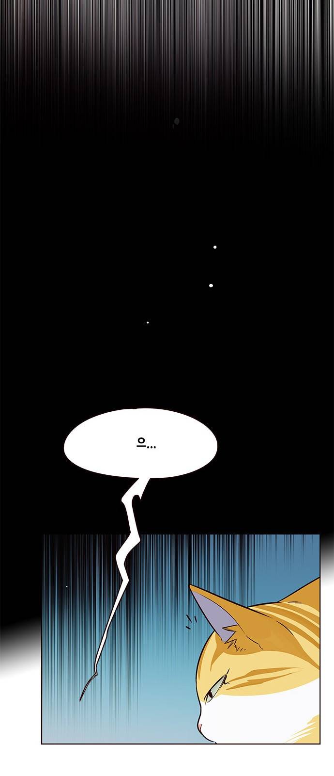 일렉시드 8화 23