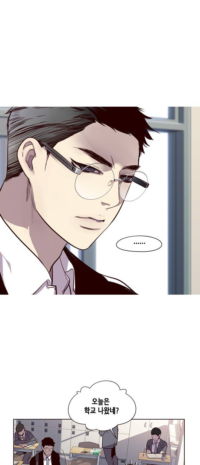 일렉시드 11화 5