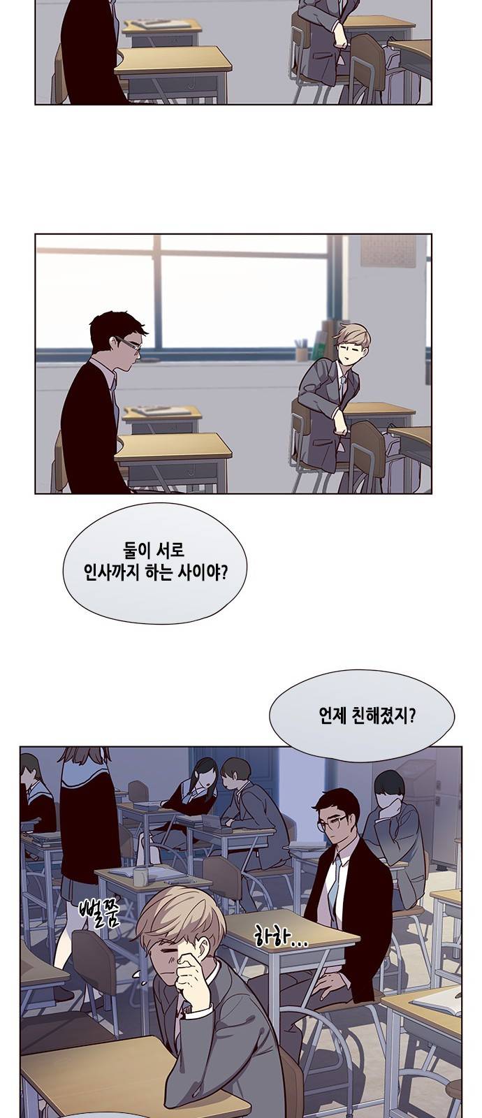 일렉시드 11화 7