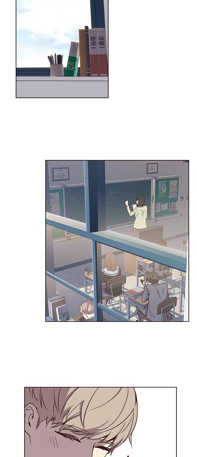 일렉시드 11화 9